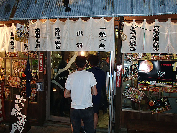 広島風お好み焼きのデリバリー専門店「ねぎぼうず」